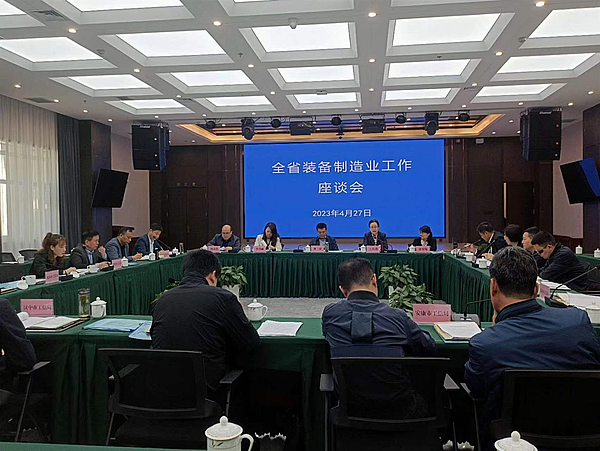 全省装备制造业工作座谈会在渭南召开